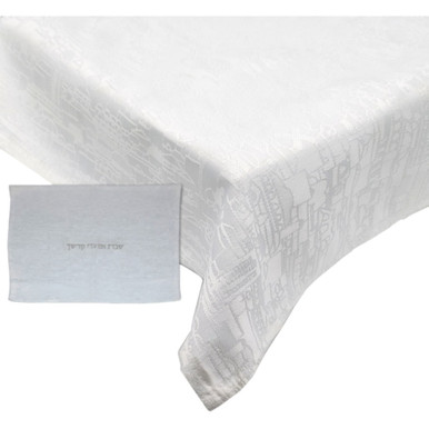 Jerusalem Embossed Tablecloth & Challah Cover