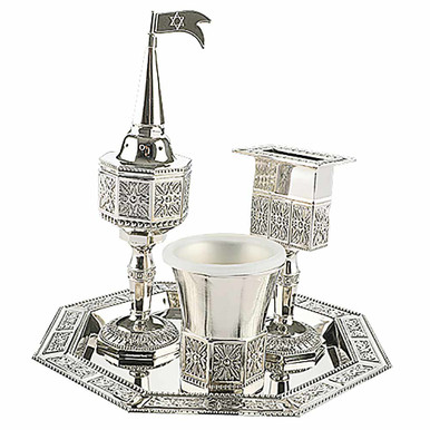 4 Piece Starburst Pattern Havdalah Set