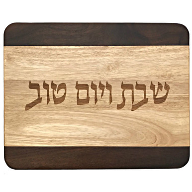 Two Tone Hardwood Challah Board
