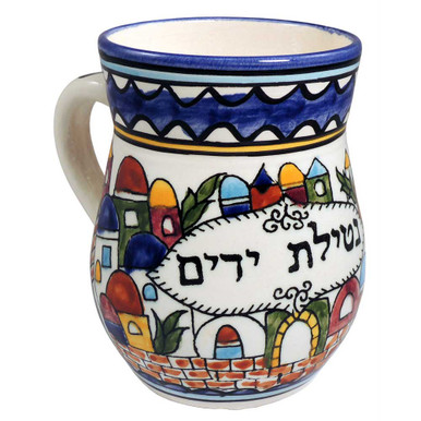 Jerusalem Armenian Washing Cup