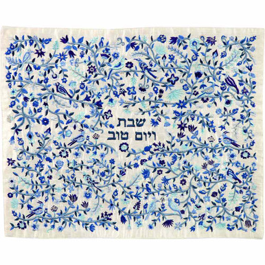 Yair Emanuel Insulated Shabbat Hot Plate Cover, Patchwork & Embroidery -  Blue