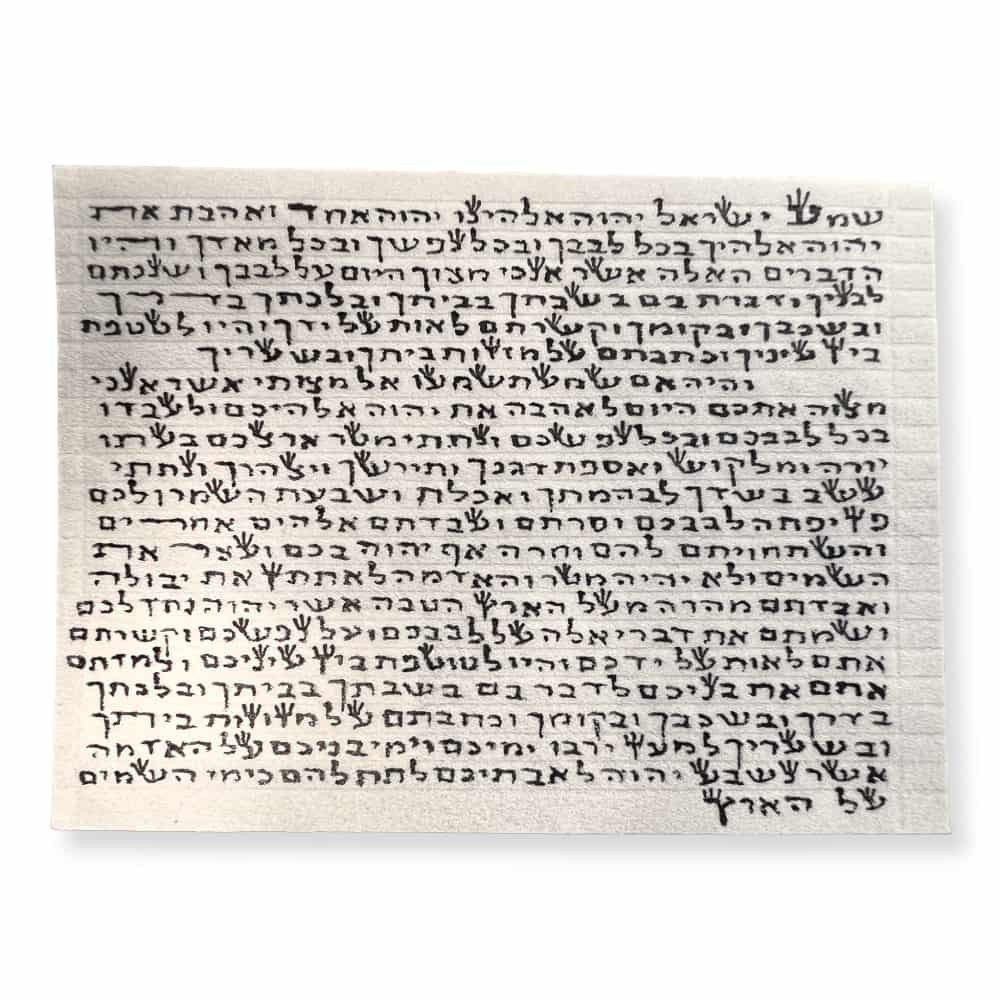 Kosher Scroll With Certificate
