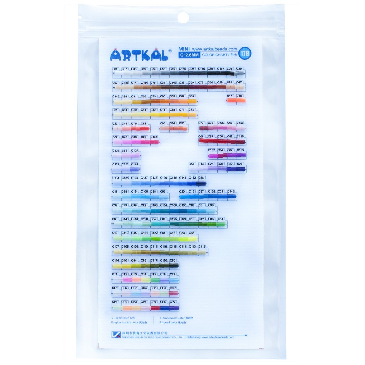 Artkal Physical Colour Chart Type C Mini Beads Gradient