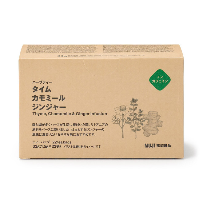 Thymian‐, Kamillen‐ und Ingwerteebeutel 22x1,5g