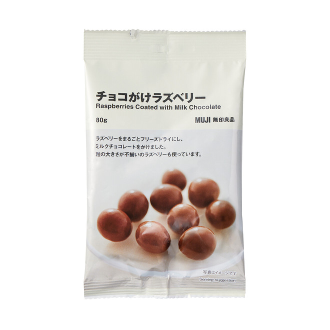 Himbeeren in Milchschokolade, 80g