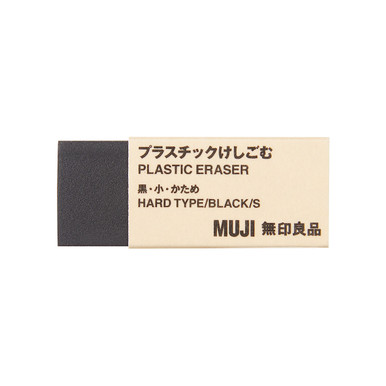 MUJI | Radiergummi - klein Weiß
