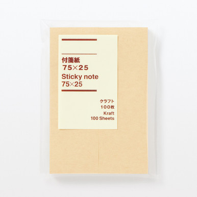MUJI | Haftnotizen ‐ kraft, 2er‐Pack