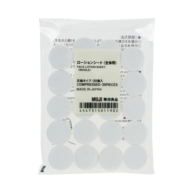 MUJI | Gesichtsmasken, 20 Stk 2577