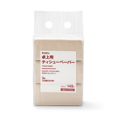 MUJI | Nachfüllpack für Taschentuchspender