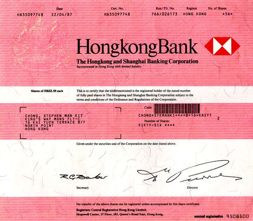 Hongkong Bank (HSBC) Hongkong and Shanghai Banking Corporation with watermark  - Hong Kong
