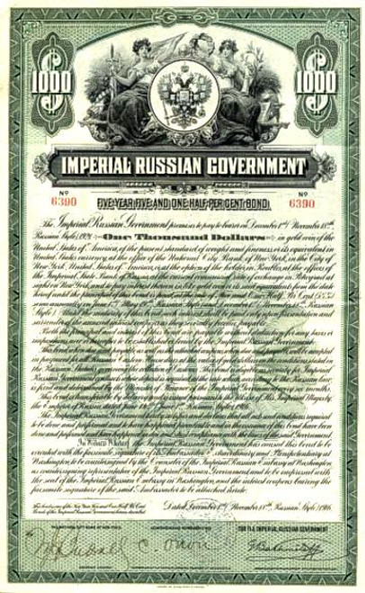 Imperial Russian Government Dollar Denominated $1,000 Gold Bond (Pre Revolution) - Russia, 1916