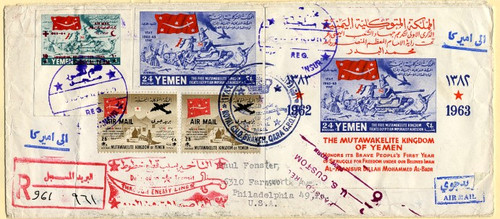 Yemen War envelope with stamps - 1963