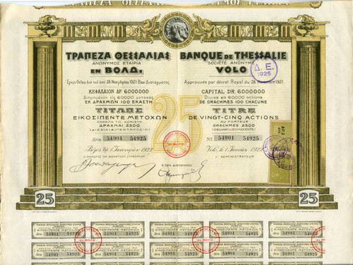 Banque de Thessalie -  Greek Bank  1922