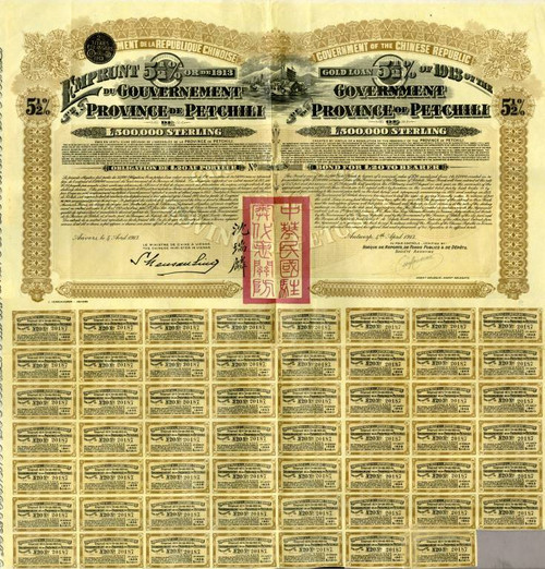 Province of Petchili uncancelled Gold Loan Bond ( PASS-CO Authenticated) - 1913