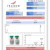 GLP-2T (10mg-30mg)