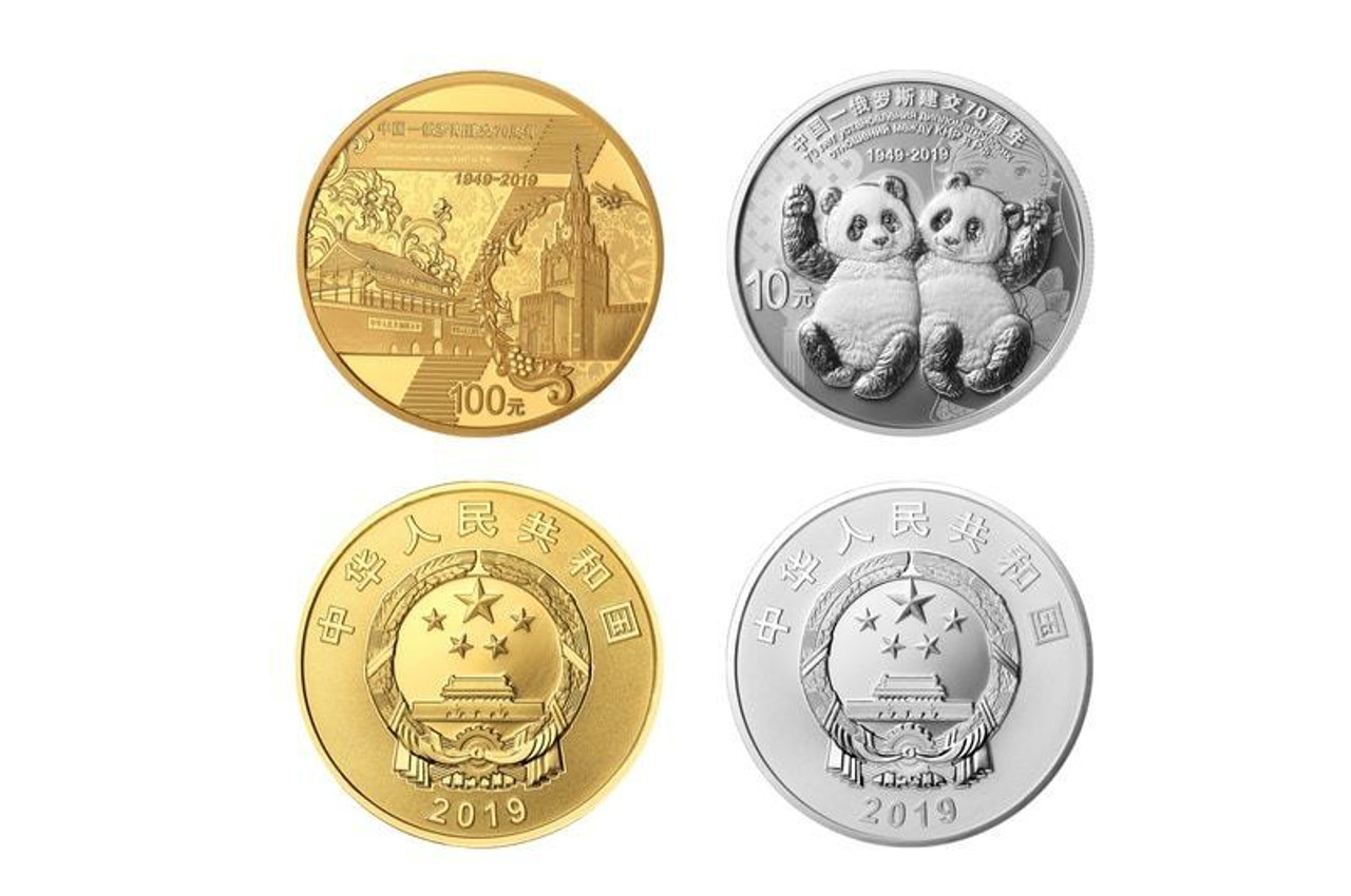 China 2019 70th Anniversary of Sino Russian Diplomatic Relations 8