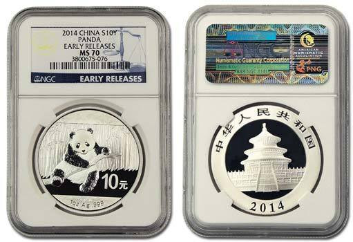 China 2014 Panda 1 oz Silver Coin - NGC MS-70 Early Release - Blue