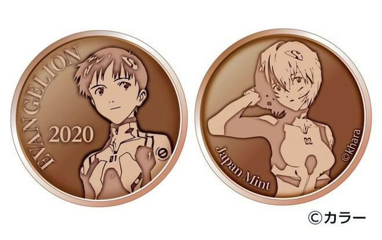 Japan 2020 Neon Genesis Evangelion 2020 Brilliant Uncirculated