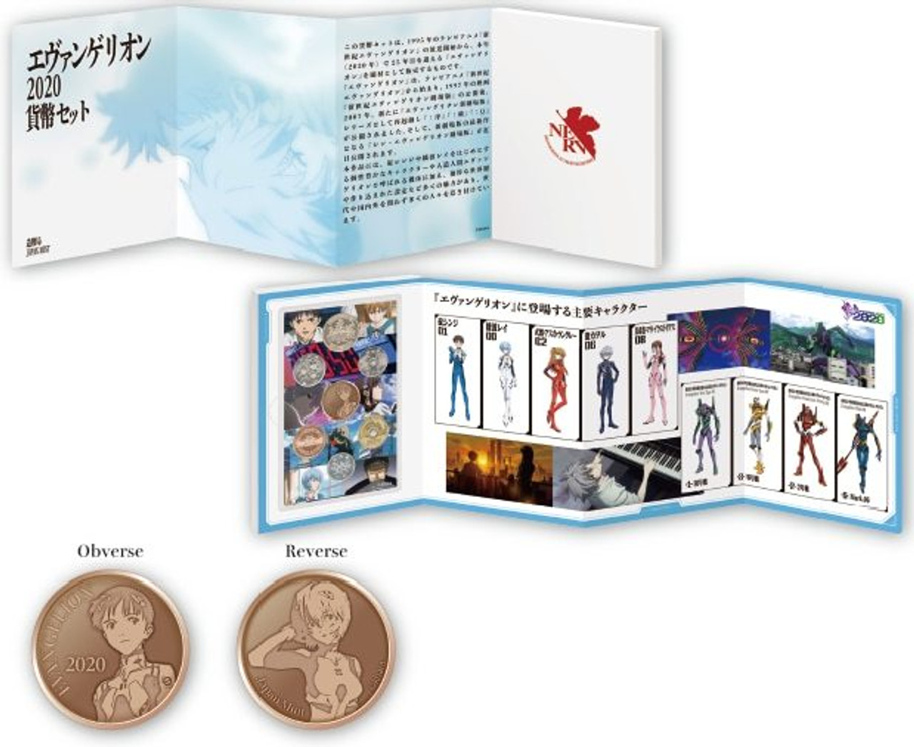 Japan 2020 Neon Genesis Evangelion 2020 Brilliant Uncirculated