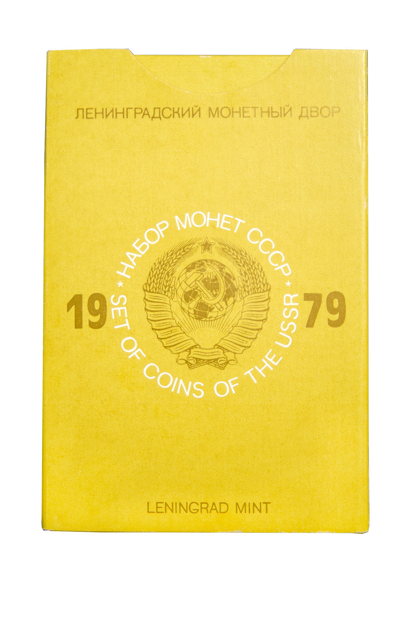 Russia 1979 USSR Leningrad Mint 9-Coin Set