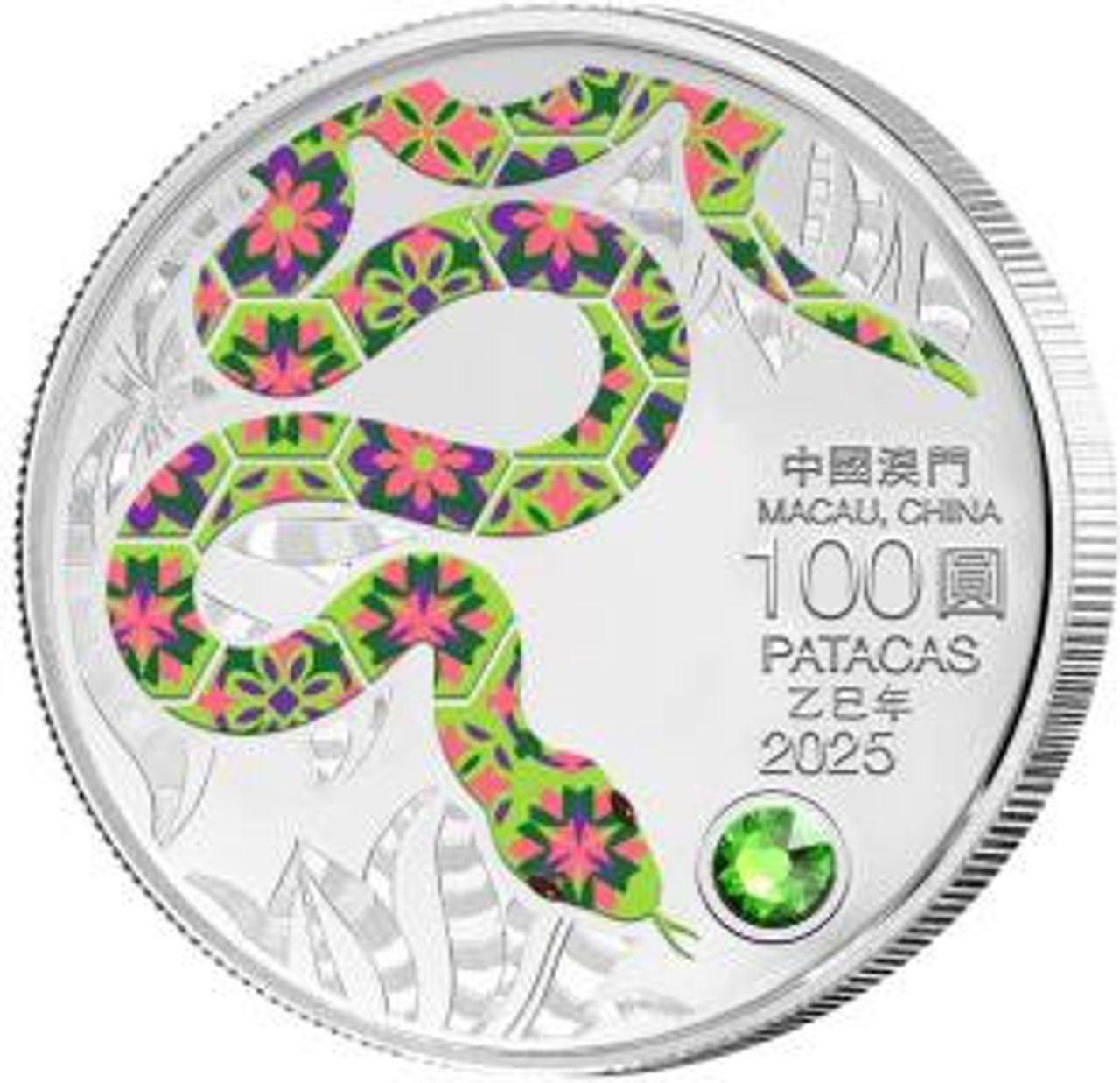きなこ Macau 2025 Year of the Snake 5 oz Silver Proof Coin - Color