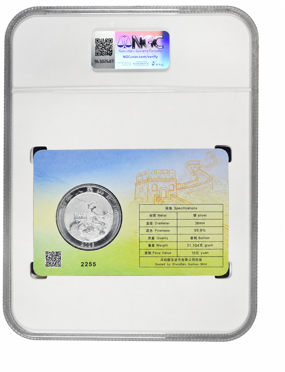 China 2025 Dragon 1 oz Silver BU Coin - Oklahoma City Card Edition