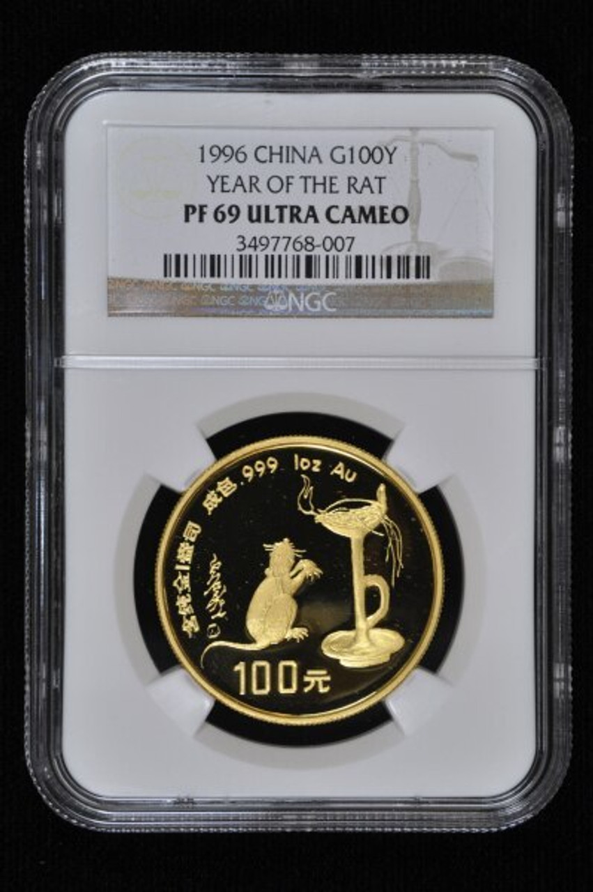 China 1996 Year of the Rat 1oz Gold Coin NGC PF-69 Ultra Cameo 
