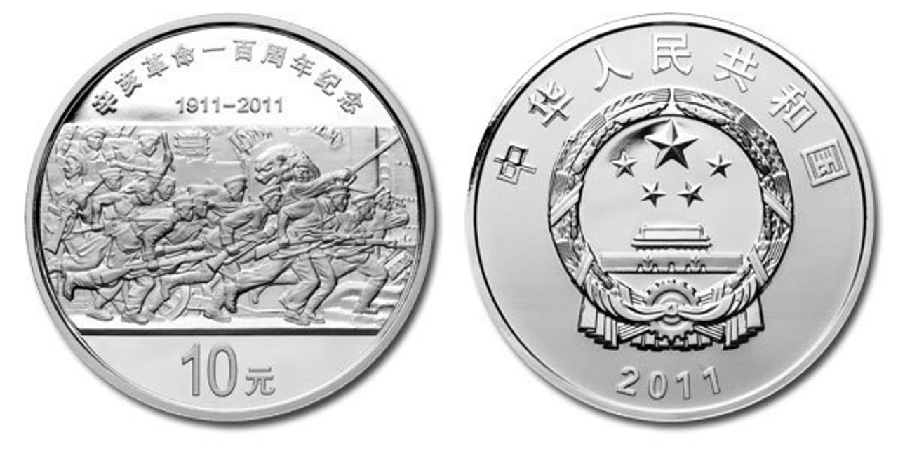 china-2011-centenary-of-the-
