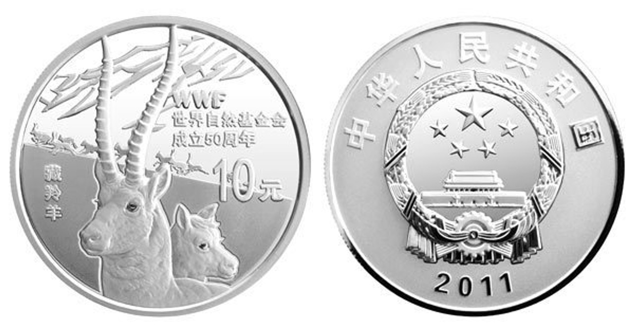 China 2011 50th Anniversary of WWF 1 oz Silver Proof Coin