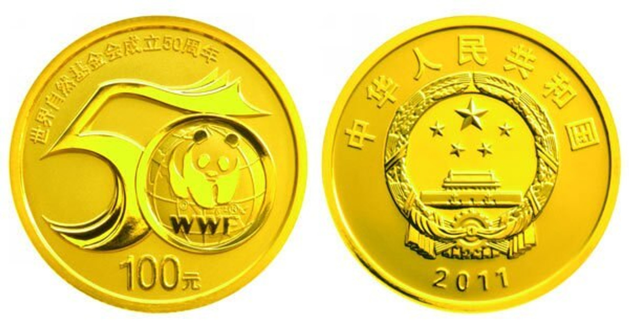 China 2011 50th Anniversary of WWF Gold and Silver Proof 2-Coin