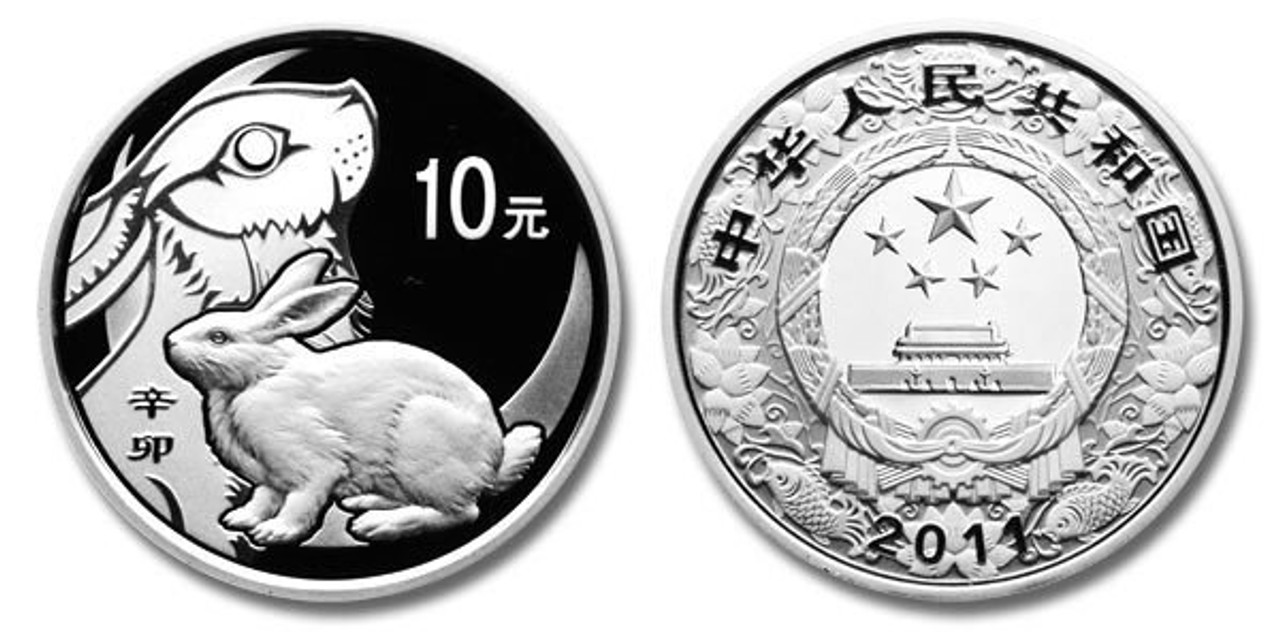 China 2011 Year of the Rabbit 1 oz Silver Proof Coin - Round