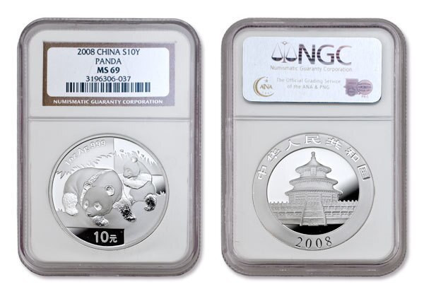 China 2008 Panda 1 oz Silver Coin - NGC MS-69 - Panda America