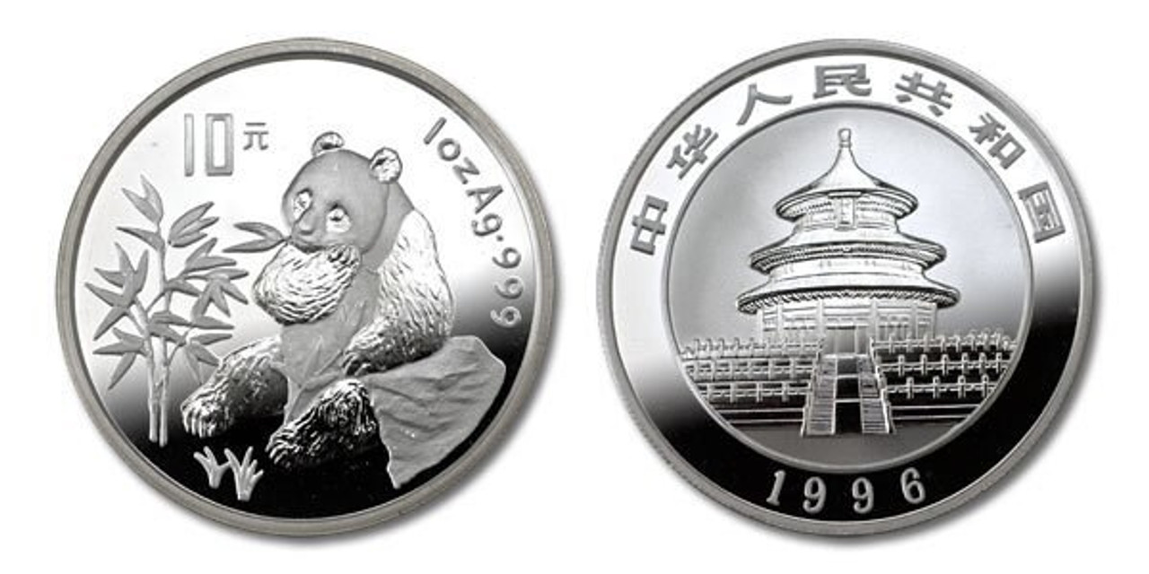 yuana China 1996 Panda 1 oz Silver Proof Coin - Panda America