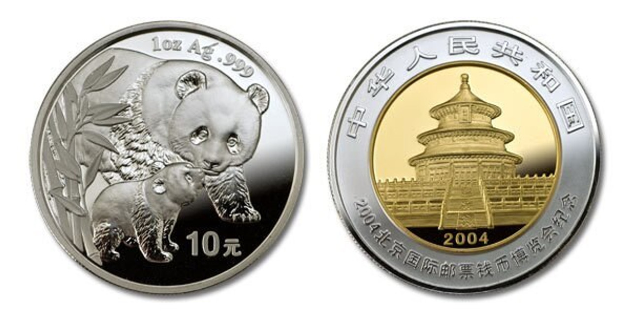 China 2004 Panda 1 oz Silver Coin - Beijing International