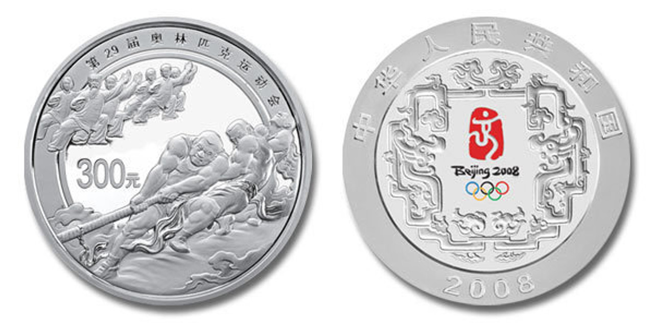China 2008 Beijing Olympic Games 1 Kilo Silver Coin - Series