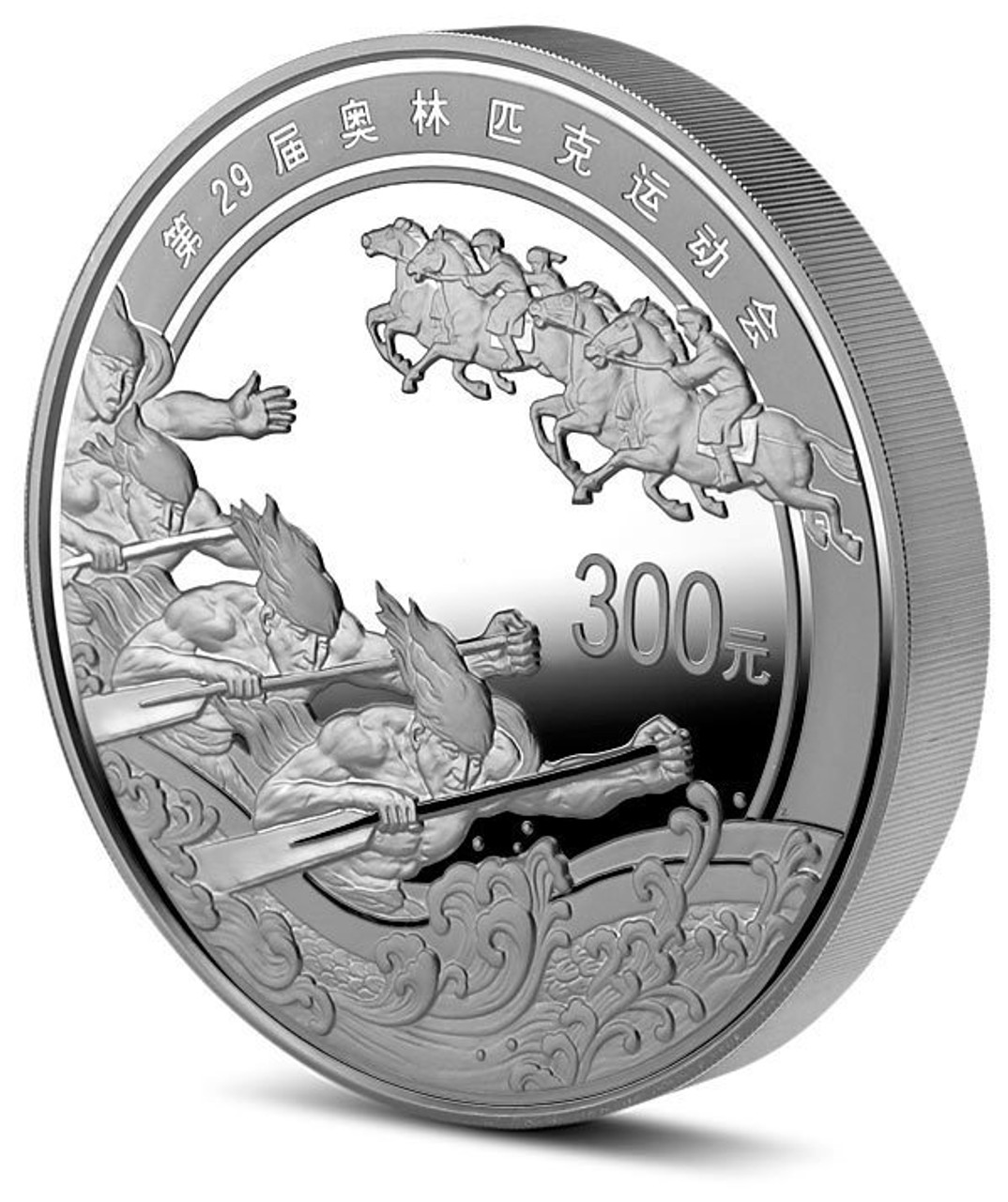 China 2008 Beijing Olympic Games 1 Kilo Silver Proof Coin - Series 