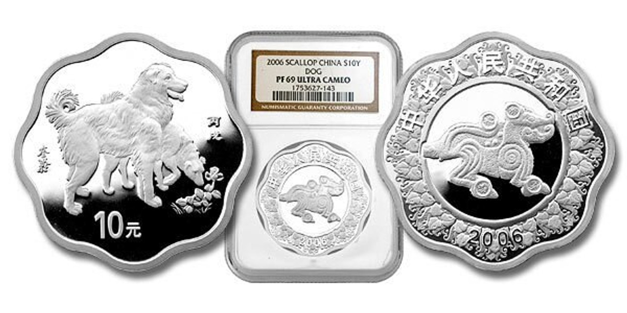 China 2006 Year of the Dog 1 oz Silver Proof Coin - Flower