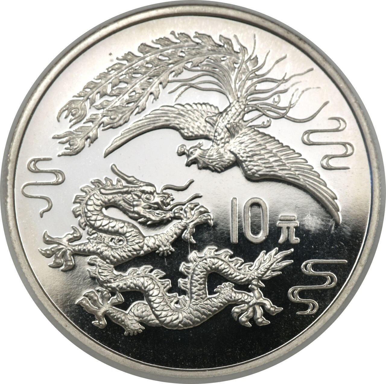 China 1990 Phoenix and Dragon 1 oz Silver BU Coin - NGC MS-67