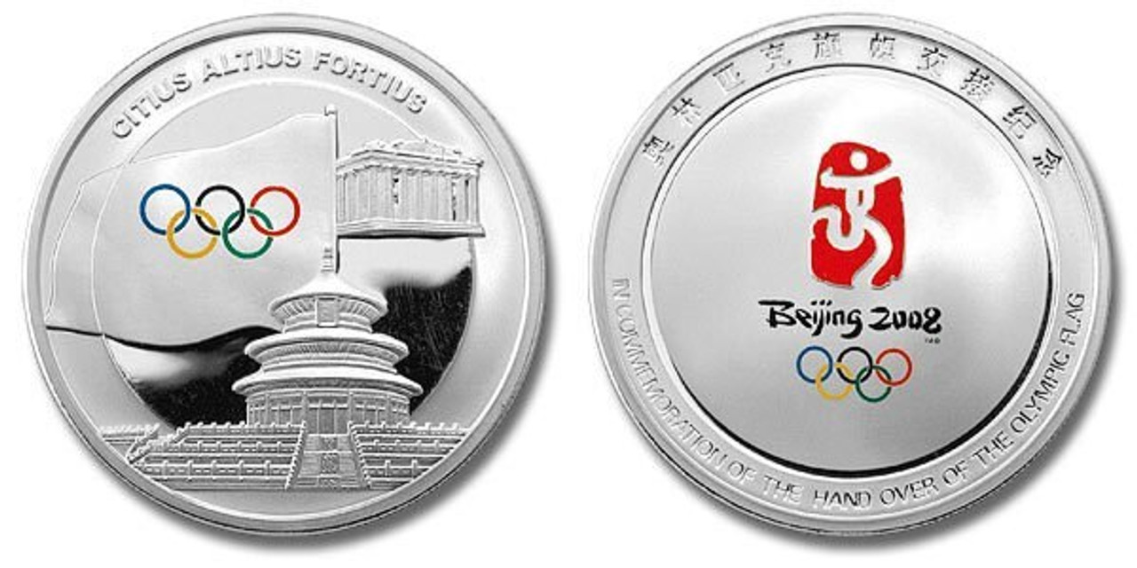 China 2008 Beijing Olympics Hand Over of the Olympic Flag 1 oz 