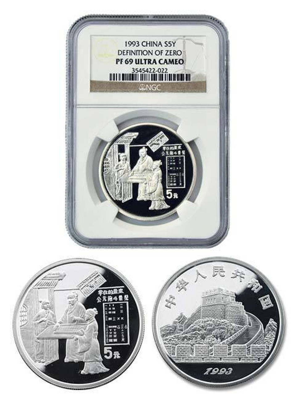 人文 Illustrated Catalog of Chinese Coins Illustrated Catalogue of Chinese Gold & Silver Coins LIN Gwo