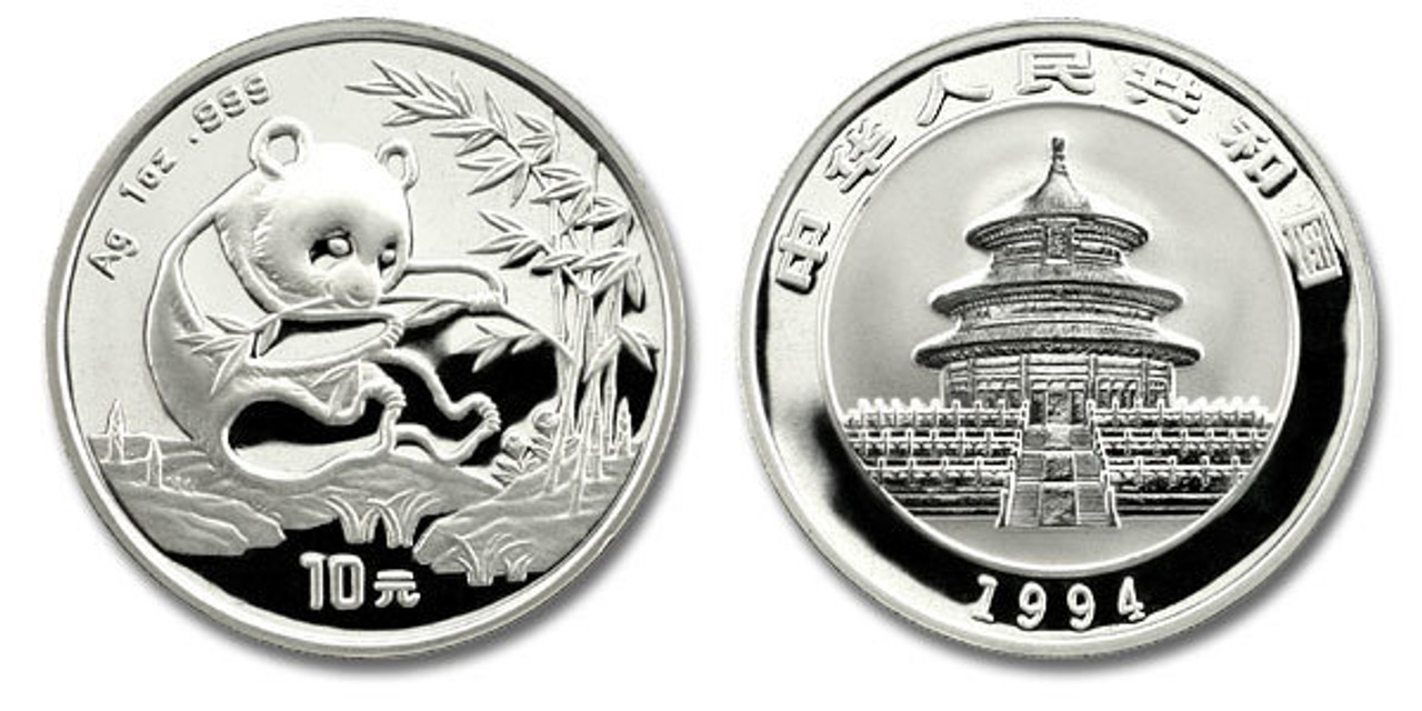 玩賞絵銭　金銀貨幣　11種 中国 絵銭 二十四福寿 | 収集ワールド