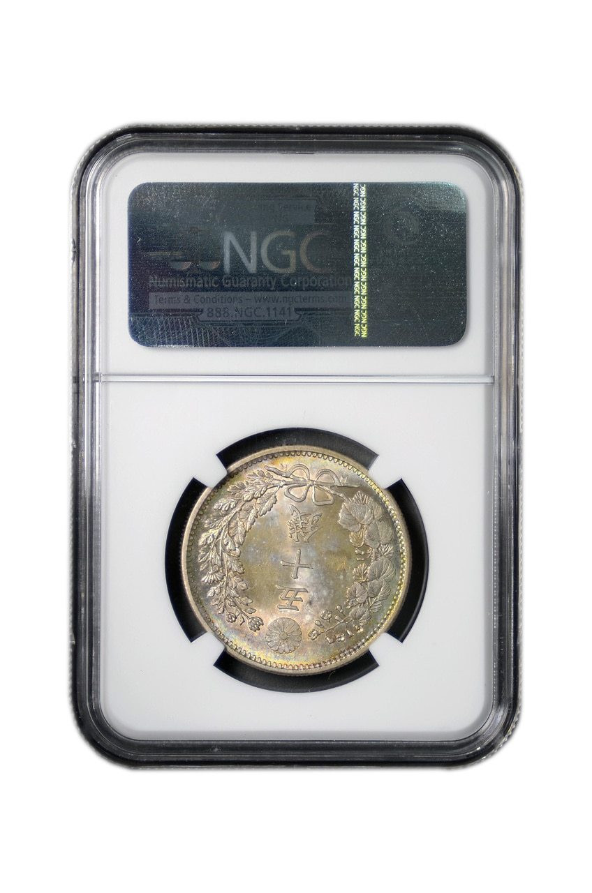 Japan M31 (1898) 50 Sen - NGC MS-64