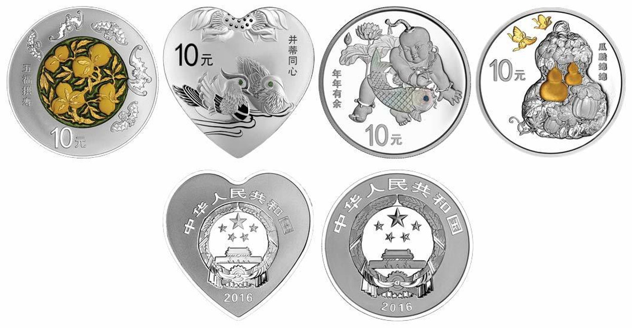 China 2016 Auspicious Culture Silver Proof 4-Coin Set - Panda