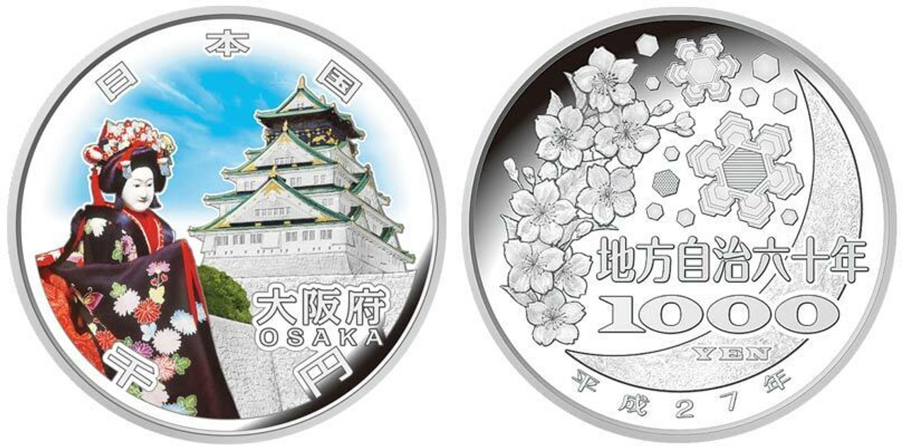 archivio - ぎんなん 2024 BUSHIDO; 2 Ounce Antiqued Silver Coin - Collectors Junction