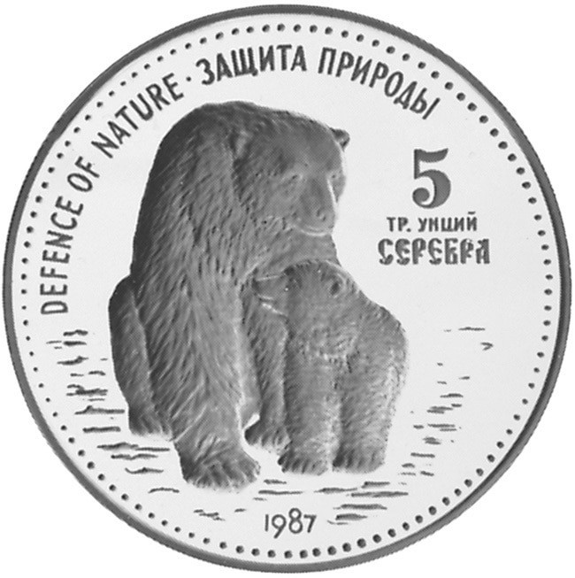 Russia 1987 X-MB1 Defense of Nature Russo-American Peace 5 oz