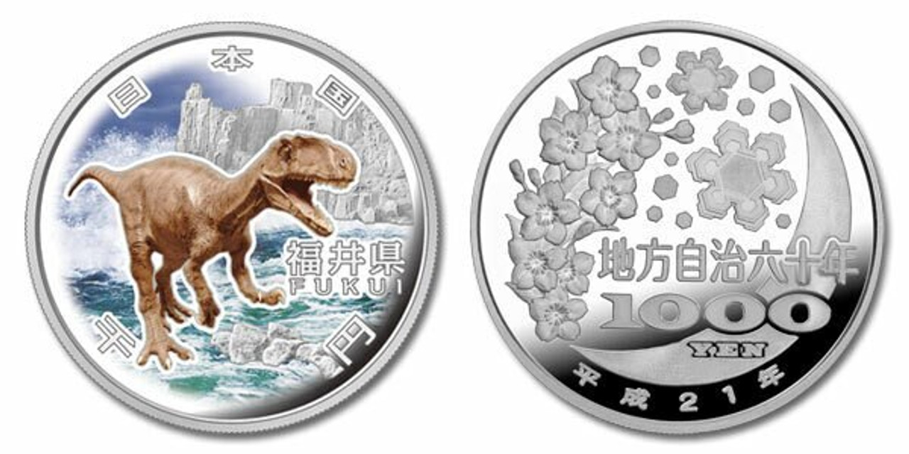 Japan 2010 47 Prefectures Series Program - Fukui 1 oz Silver Proof