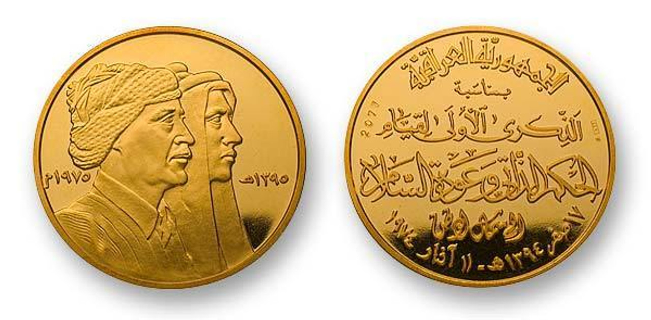 Iraq 1975 Saddam Hussein 1.22 Oz. Gold Prooflike Brilliant