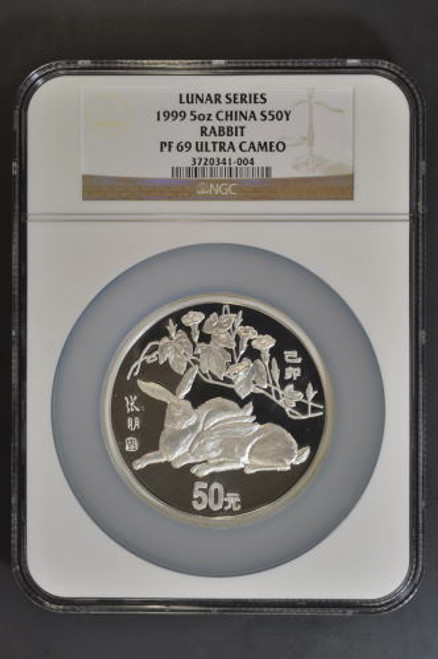 China 1999 Year of the Rabbit 5 oz Silver - NGC PF-69 Ultra Cameo