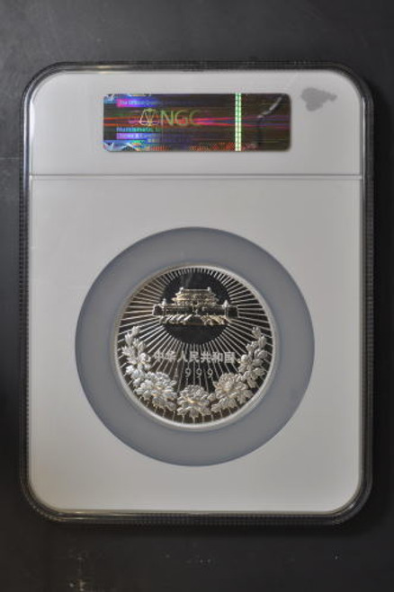 China 1999 Macao Return to China 5 oz Silver Proof Coin - Series III - NGC PF-69 UC