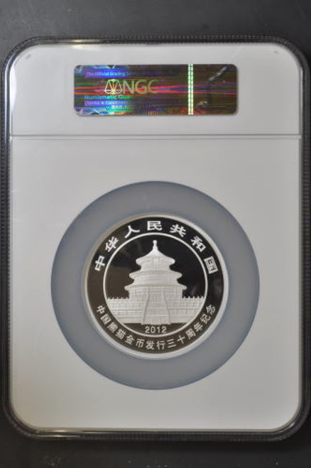 China 2012 30th Anniversary of Issuance of Panda Gold Series - 1